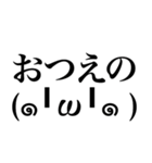 あたみーむ 2（個別スタンプ：19）