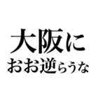 あたみーむ 2（個別スタンプ：22）