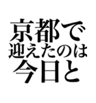 あたみーむ 2（個別スタンプ：26）