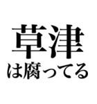 あたみーむ 2（個別スタンプ：30）