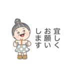 おばあちゃんの敬語スタンプ No.12（個別スタンプ：6）