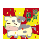 毎年使える☆干支のゆるふわ【謹賀新年】（個別スタンプ：5）