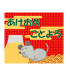 毎年使える☆干支のゆるふわ【謹賀新年】（個別スタンプ：15）