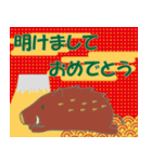 毎年使える☆干支のゆるふわ【謹賀新年】（個別スタンプ：24）