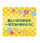 毎年使える☆干支のゆるふわ【謹賀新年】（個別スタンプ：29）