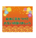 毎年使える☆干支のゆるふわ【謹賀新年】（個別スタンプ：30）