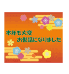 毎年使える☆干支のゆるふわ【謹賀新年】（個別スタンプ：31）