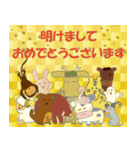 毎年使える☆干支のゆるふわ【謹賀新年】（個別スタンプ：35）