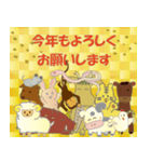 毎年使える☆干支のゆるふわ【謹賀新年】（個別スタンプ：36）