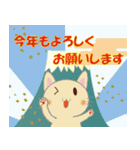 毎年使える☆干支のゆるふわ【謹賀新年】（個別スタンプ：37）