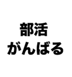 先生ありがとう3（個別スタンプ：3）