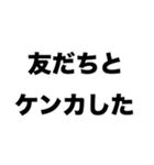 先生ありがとう3（個別スタンプ：5）