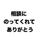 先生ありがとう3（個別スタンプ：6）