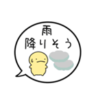 【天気予報編】シンプルまるい人の吹き出し（個別スタンプ：10）