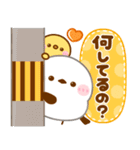 飛び出す♡毎日連絡♡シマエナガ（個別スタンプ：5）