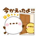 飛び出す♡毎日連絡♡シマエナガ（個別スタンプ：11）