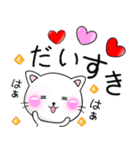 かわいいラブラブ♡ちびねこ100%（個別スタンプ：3）