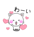 かわいいラブラブ♡ちびねこ100%（個別スタンプ：9）