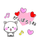 かわいいラブラブ♡ちびねこ100%（個別スタンプ：14）