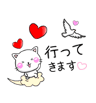 かわいいラブラブ♡ちびねこ100%（個別スタンプ：15）