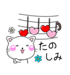 かわいいラブラブ♡ちびねこ100%（個別スタンプ：20）