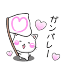 かわいいラブラブ♡ちびねこ100%（個別スタンプ：21）