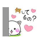 かわいいラブラブ♡ちびねこ100%（個別スタンプ：27）