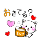 かわいいラブラブ♡ちびねこ100%（個別スタンプ：33）