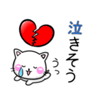 かわいいラブラブ♡ちびねこ100%（個別スタンプ：34）