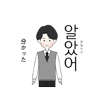 かわいい男の子。韓国語。学生制服Ver.（個別スタンプ：5）