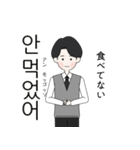 かわいい男の子。韓国語。学生制服Ver.（個別スタンプ：11）