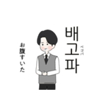 かわいい男の子。韓国語。学生制服Ver.（個別スタンプ：12）