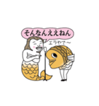 魚人魚（個別スタンプ：3）