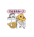 魚人魚（個別スタンプ：5）