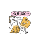 魚人魚（個別スタンプ：14）