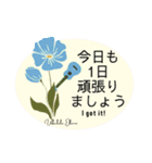 ウクレレ好きのための日常会話②英訳あり（個別スタンプ：2）