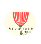 ウクレレ好きのための日常会話②英訳あり（個別スタンプ：3）