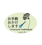 ウクレレ好きのための日常会話②英訳あり（個別スタンプ：9）