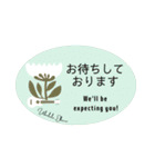 ウクレレ好きのための日常会話②英訳あり（個別スタンプ：11）