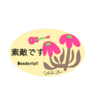 ウクレレ好きのための日常会話②英訳あり（個別スタンプ：14）