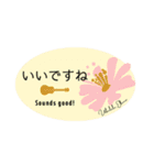 ウクレレ好きのための日常会話②英訳あり（個別スタンプ：24）