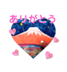 開運 富士山大好き！（個別スタンプ：20）