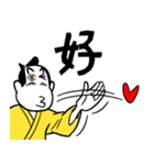 一文字匠之介5（個別スタンプ：1）