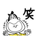 一文字匠之介5（個別スタンプ：9）