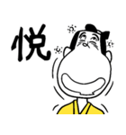 一文字匠之介5（個別スタンプ：11）