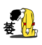 一文字匠之介5（個別スタンプ：16）