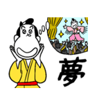 一文字匠之介5（個別スタンプ：18）