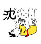 一文字匠之介5（個別スタンプ：20）