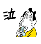 一文字匠之介5（個別スタンプ：30）