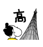 一文字匠之介5（個別スタンプ：39）